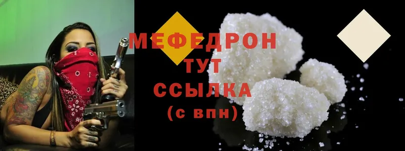 Где продают наркотики Починок Cocaine  ГАШ 