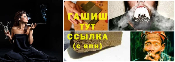 COCAINE Богородск