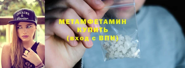 COCAINE Богородск