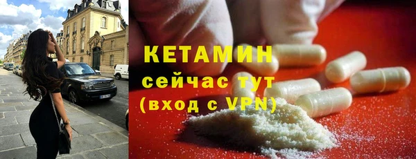 2c-b Богородицк