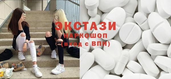 2c-b Богородицк