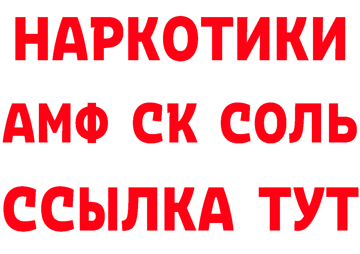 Дистиллят ТГК концентрат зеркало маркетплейс OMG Починок