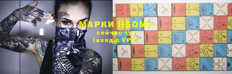 Марки N-bome 1,8мг  площадка клад  Починок 